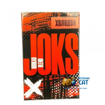 Бестабачная смесь для кальяна Joks (Джокс) Холодок 50г