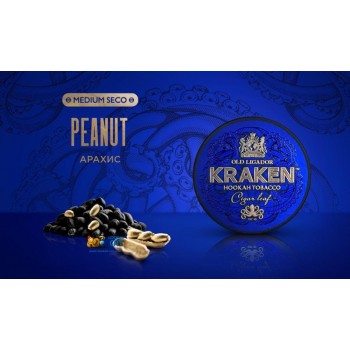 Заказать кальянный табак Kraken Peanut S02 Medium Seco (Кракен Арахис) 100г онлайн с доставкой всей России