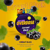 Табак Overdose Currant Black (Черная Смородина) 200г Акцизный