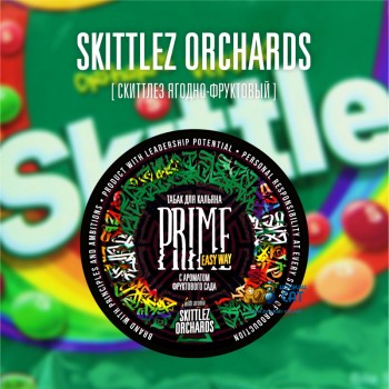 Табак для кальяна Prime Easy Way Skittlez Orchards (Прайм Ягодно-Фруктовые Конфеты) 25г Акцизный