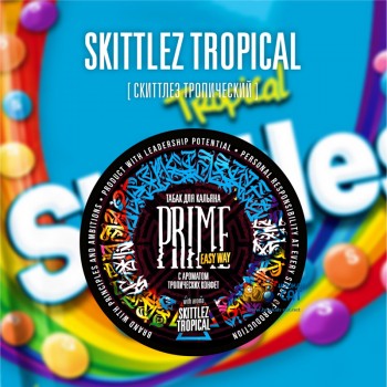 Табак для кальяна Prime Easy Way Skittlez Tropical (Прайм Тропический Скитлз) 25г Акцизный