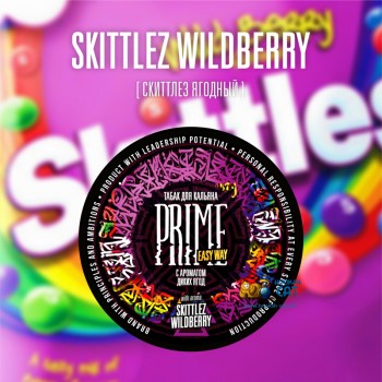 Табак для кальяна Prime Easy Way Skittlez Wildberry (Прайм Дикие Ягоды) 25г Акцизный