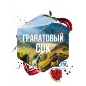 Табак Сарма Гранатовый Сок 25г