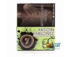 Табак Seven Antoin Yablonec (Зеленое Яблоко) 40г Акцизный