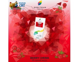 Табак Spectrum Classic Berry Drink (Морс) 100г Акцизный