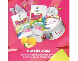 Табак Spectrum Classic Dragon Mix (Питайя Айва) 40г Акцизный