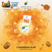 Табак Spectrum Classic Caribbean Rum (Ром) 100г Акцизный