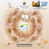 Табак Spectrum Classic Cookies & Milk (Печенье) 25г Акцизный