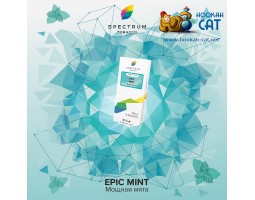 Табак Spectrum Classic Epic Mint (Мята) 100г Акцизный