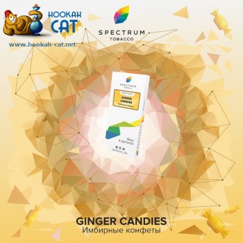 Заказать кальянный табак Spectrum Classic Ginger Candies (Спектрум Имбирные Конфетки) 100г онлайн с доставкой всей России