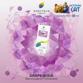 Табак Spectrum Classic Grape Soda (Виноградная Газировка) 100г Акцизный