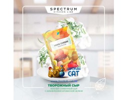 Табак Spectrum Kitchen Line Herb Cheese (Спектрум Творожный Сыр) 40г Акцизный