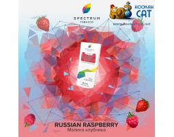 Табак Spectrum Classic Russian Raspberry (Малина) 100г Акцизный