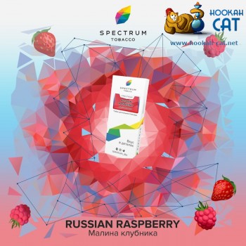 Заказать кальянный табак Spectrum Classic Russian Raspberry (Спектрум Малина) 25г онлайн с доставкой всей России