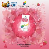 Табак Spectrum Classic Smallberry (Земляника) 100г Акцизный