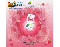 Табак Spectrum Classic Smallberry (Земляника) 100г Акцизный