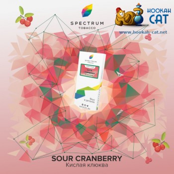 Заказать кальянный табак Spectrum Classic Sour Cranberry (Спектрум Клюква) 40г онлайн с доставкой всей России