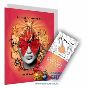 Бестабачная смесь для кальяна Split Lady Bird (Сплит Леди Берд) 50г