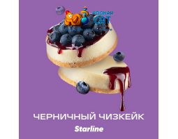 Табак Starline Черничный Чизкейк 25г Акцизный