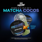 Табак Sapphire Crown Matcha Cocos (Матча Кокос) 25г Акцизный