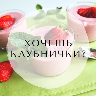 Миксы для кальяна - Хочешь клубнички? (Pan Masala, Kiwi Fusion, Strawberry Afzal)