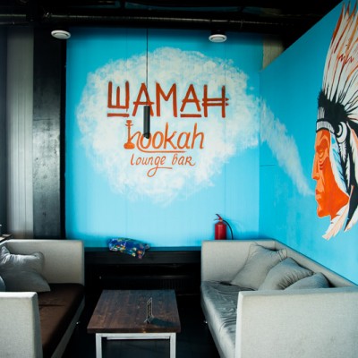 Кальянная ШАМАН hookah lounge bar Дмитриевского ул. 10